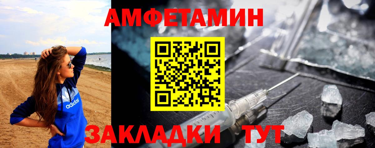 АМФ Premium Светлоград