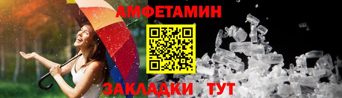 Светлоград  АМФ 98%  Вход с VPN 