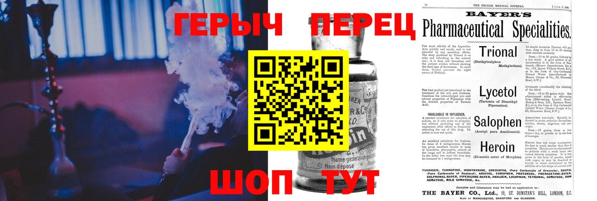  Кокаин Светлоград