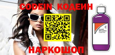 сатива Нарткала