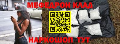 прущая мука Нальчик