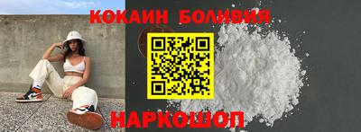 a pvp Новодвинск