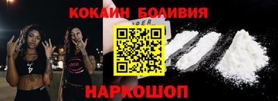 наркотики Наро-Фоминск