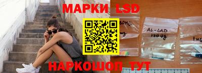 сатива Нарткала