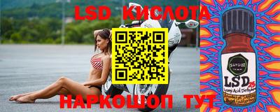 сатива Нарткала