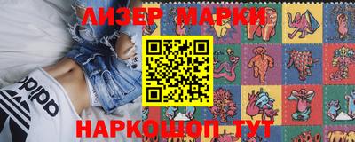наркотики Наро-Фоминск