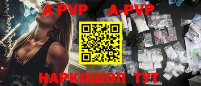 сатива Нарткала