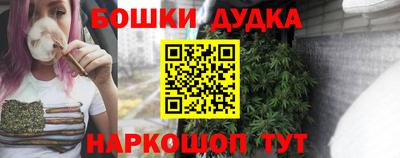 наркотики Наро-Фоминск