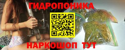 наркотики Наро-Фоминск