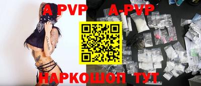 прущая мука Нальчик
