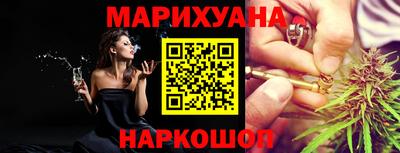наркотики Наро-Фоминск