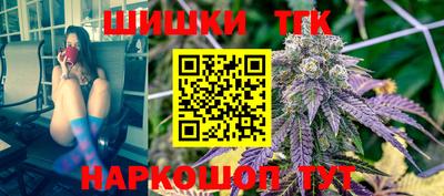 наркотики Наро-Фоминск