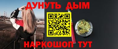 сатива Нарткала