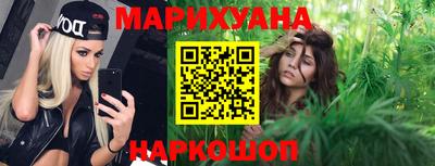 наркотики Наро-Фоминск