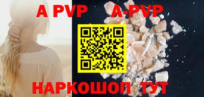 наркотики Наро-Фоминск