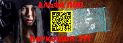 наркотики Наро-Фоминск
