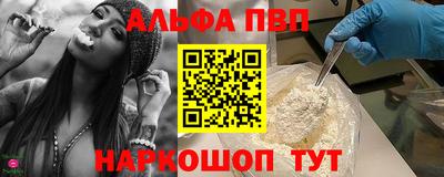 наркотики Наро-Фоминск