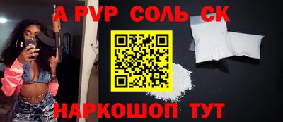 наркотики Наро-Фоминск