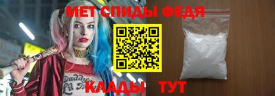 наркотики Наро-Фоминск