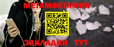 хмурый Новозыбков