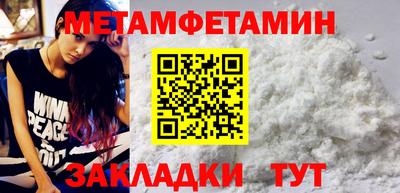 наркотики Наро-Фоминск