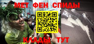 наркотики Наро-Фоминск