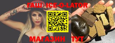 сатива Нарткала