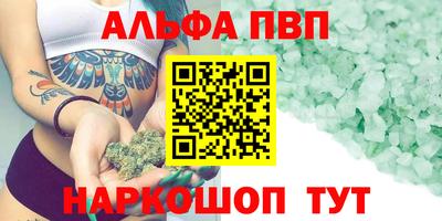 сатива Нарткала