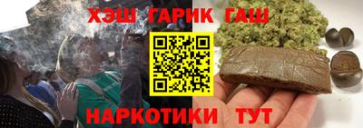 альфа пвп VHQ Новокубанск