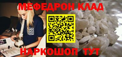 наркотики Наро-Фоминск