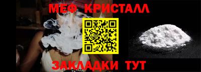 сатива Нарткала