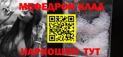 сатива Нарткала
