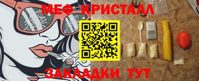 прущая мука Нальчик