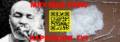 наркотики Наро-Фоминск