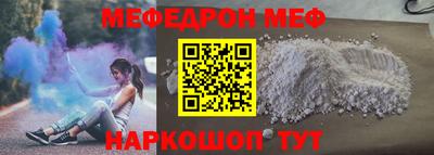 сатива Нарткала