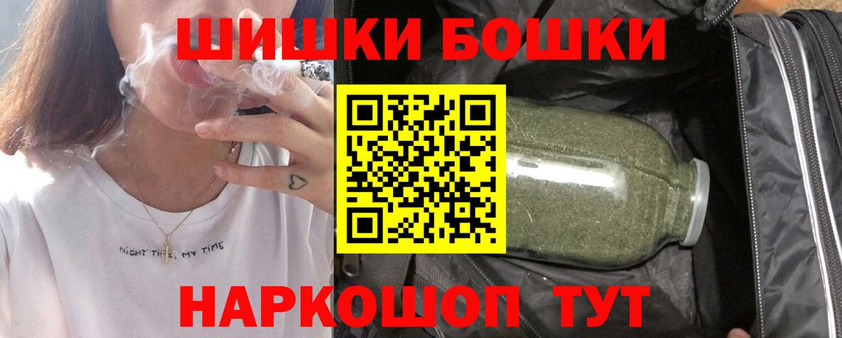 Бошки Шишки семена  Шишки марихуана сатива  Вход с VPN  Светлоград  МАРИХУАНА Amnesia 