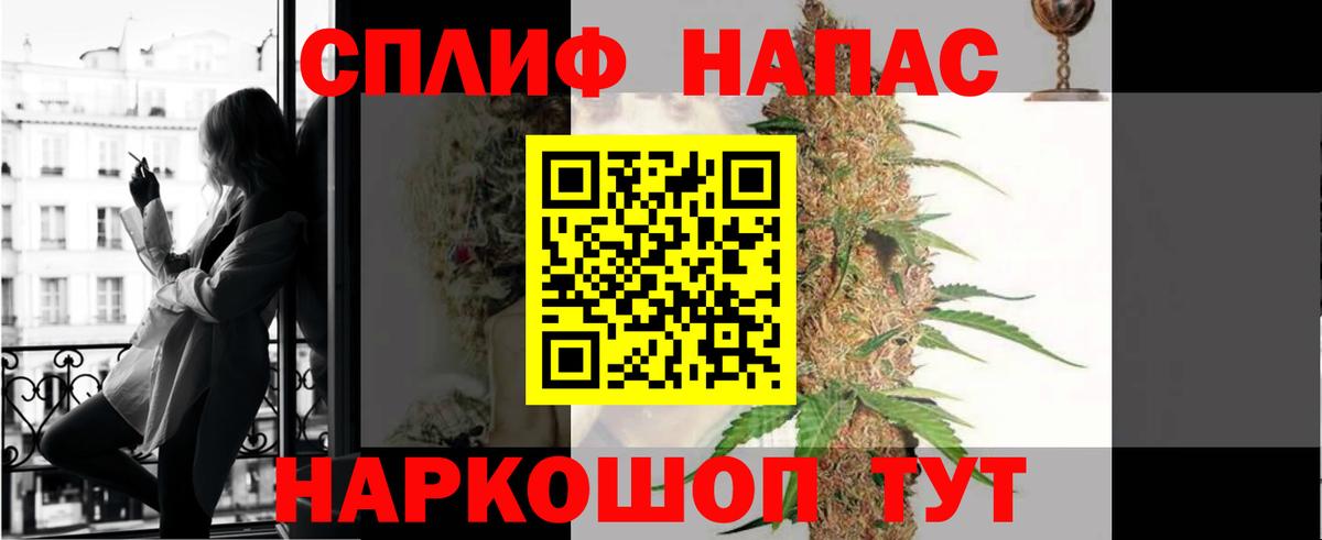 Марихуана тримм Светлоград